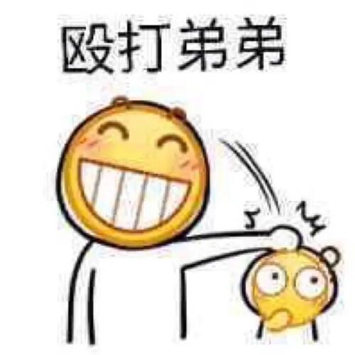 让人噗嗤一笑的冷段子,看一次笑一次,笑到停不下来