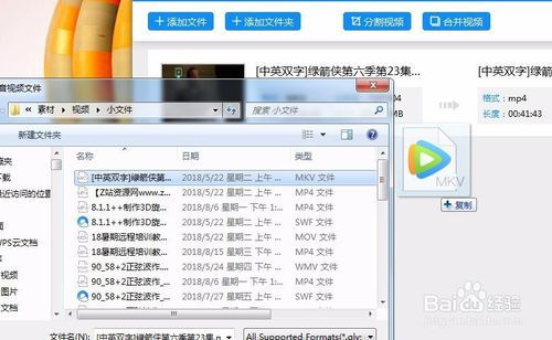 如何截取视频画面转换成gif动图做微信表情包