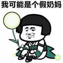 东方神秘力量主导世界杯大家的求生欲真的很强了