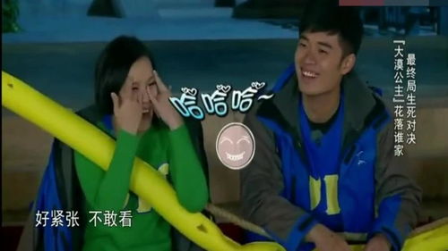 angelababy询问熊黛林里面有没有穿衣服,陈赫郑恺的表情亮了