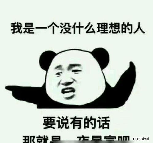 又安全还能避雨,大哥也是一个人才
