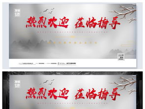热烈欢迎动态表情图片