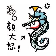 有一套表情包甲骨文