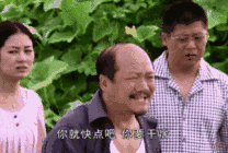 12年10季,是谁给了这部国民魔幻乡村现实剧每年一约的勇气