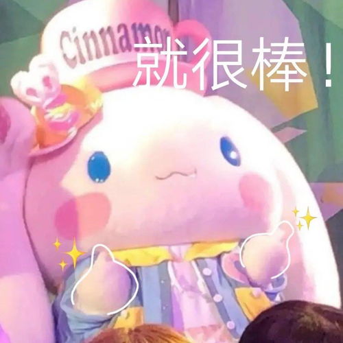 今日份表情包我爱你我超乖