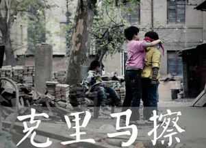 爷爷奶奶的大荔话最好听