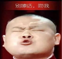 花果山水帘洞,洞天唐嫣