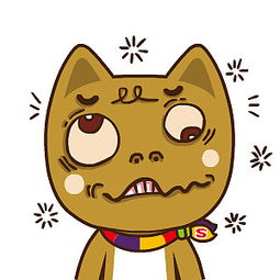 12枚暴走表情静态