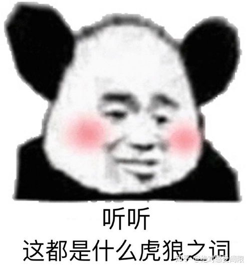 天秤男和白羊女是不是很不适合