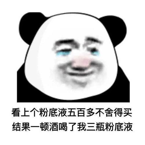 表情包大全传统功夫,点到为止