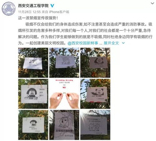 这9张禁烟宣传照片火了全是表情包