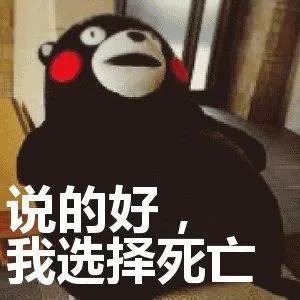 屠鸭冷静期,让我无法冷静......
