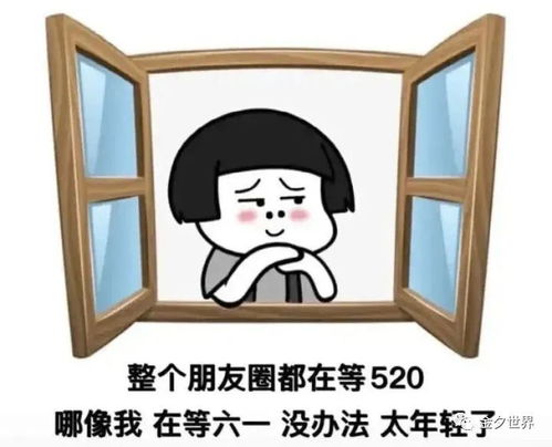 520沙雕文案大赏有看好的拿走不谢