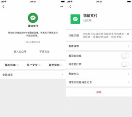 微信7.0.7forios正式版更新表情包选择栏大变样