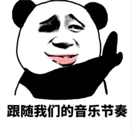 这么安静,莫非有埋伏埋伏安静莫非表情