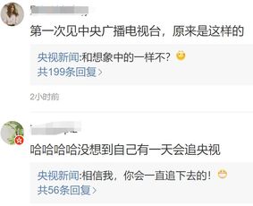 康辉也玩vlog,晒化妆包手法熟练,可英文发音却被指不如欧阳娜娜