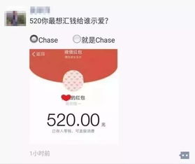 微信红包今天上限调整到520元刷朋友圈真是狗粮都给吃撑啦