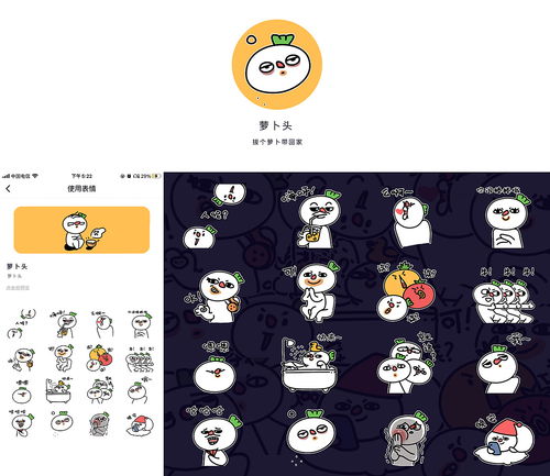哪里的表情包最全app单身