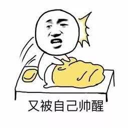 表情28渭南连续3天雨下周出伏处暑,再上6天班放假表情