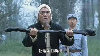 打狗棍