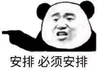 最全熊猫头棺材系列表情包暴雨天气被安排的明明白白﹃