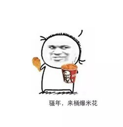 睡什么睡周末约你看场十蚊鸡的电影你来不来