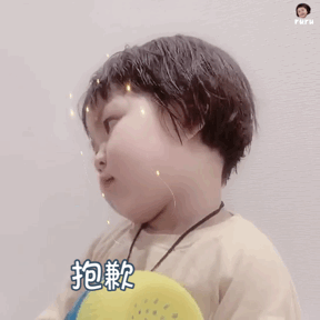 第16期聊天必备表情包