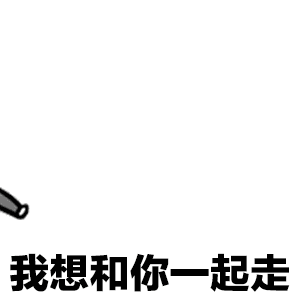 最近很火的抖星星表情包星星一抖好运就来