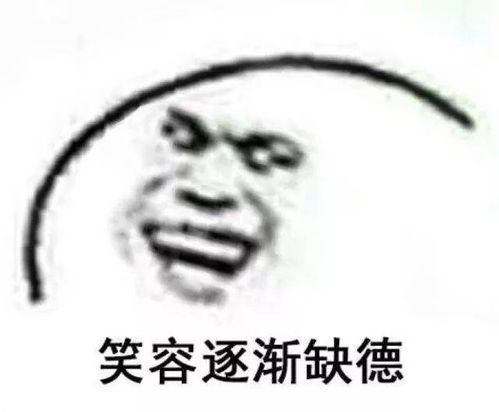 打爆气球的表情包消防