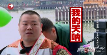 沙溢竟敢再来极限挑战跟宋小宝郭涛组复仇者联盟2