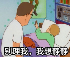 一家人表情包一家人微信表情包一家人qq表情包发表情fabiaoqing.com