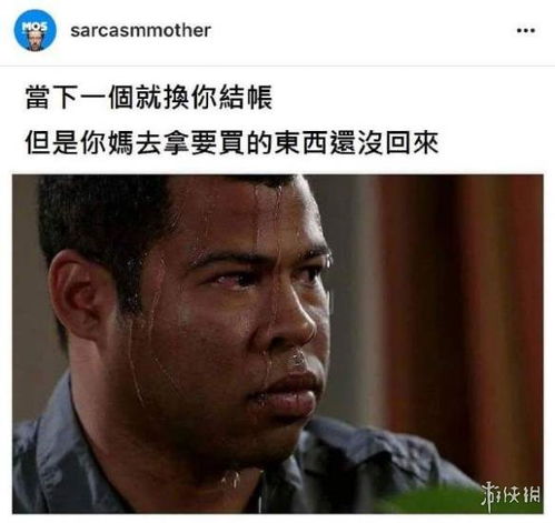 泛绿的表情包有种赛博朋克的味道囧图你拿错剧本了