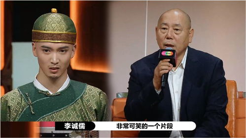 陈宥维挑战果郡王遭狠批,陈凯歌被打脸表情失控,李诚儒点评太可笑