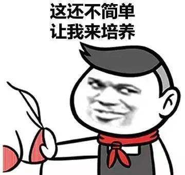 女朋友胸小没自信,该如何安慰她