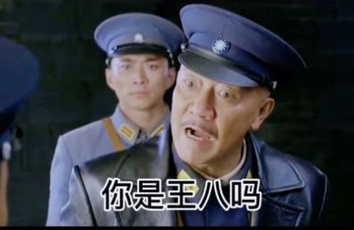 回消息这么慢表情包下载抖音回消息这么慢你是王八吗你个王八犊子拉出去毙了表情包图片咖绿茵手游站