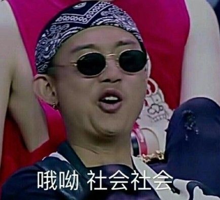 老子吃火锅你吃底料表情包完整版下载
