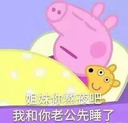 2017年度表情包大赏假笑boy边缘试探.南宁人你最爱的是