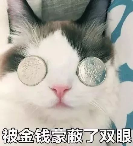 你到手的工资可能要变少了,但这是件好事