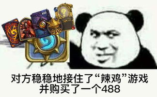 酒馆战棋到底靠技术还是靠运气和高手的差距就在这几个回合