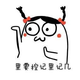 男子睡觉时忽然感觉呼吸不畅,睁眼一看不敢动,还是继续装睡吧