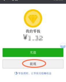 农商银行卡的钱怎样转到支付宝里和微信里
