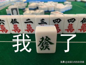刚刚去打麻将,顺便做了一组麻将表情包,我太南了
