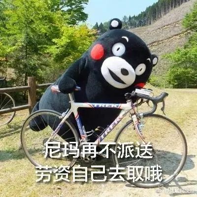 深圳人双十一最爱买这东西这个区剁手力最强,这种产品最易暴露年龄
