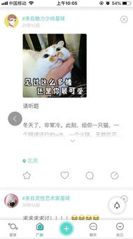 跟随灵魂找到你soul产品分析报告