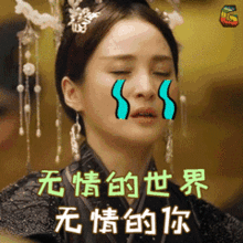 gif来一波九州海上牧云记表情包,今天你看了吗