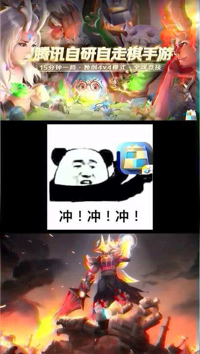 战歌竞技场经费燃烧之作这么华丽的特效不要钱吗