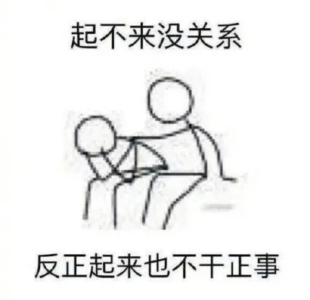 一组安慰人的表情包夺笋呐