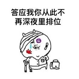 熊孩子网瘾的末日,腾讯推出零点巡航,人脸识别方式却遭到质疑