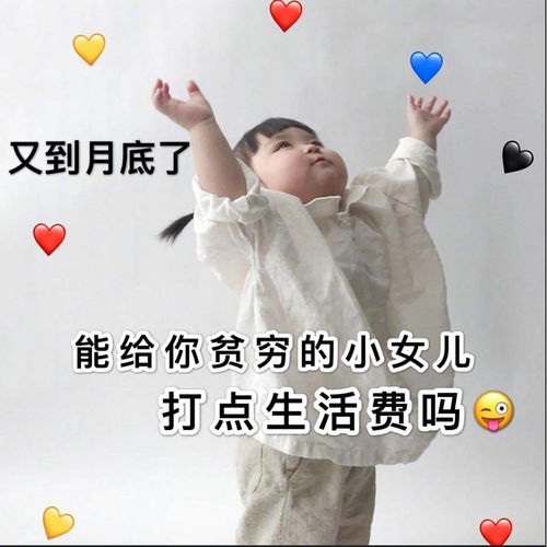 那些又贱又萌的表情包