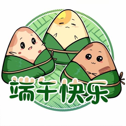 端午活动预热和平精英一枝独秀,金币服饰头像框免费送